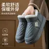 Zapatos de Algodón Impermeables para Hombres y Mujeres en Invierno 2025 Nuevo Estilo Pantuflas de Algodón con Forro de Felpa y Talón Engrosado Botas de Nieve Exteriores Calientes para Hombres