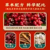 Parche de Pies Yanyutang Wuzhuyu Canela Yuanqi Poria Cocos Ocho Tesoros Parche de Pies del Viejo Pekín Parche de Pies Calentador de Ajenjo Venta al por Mayor
