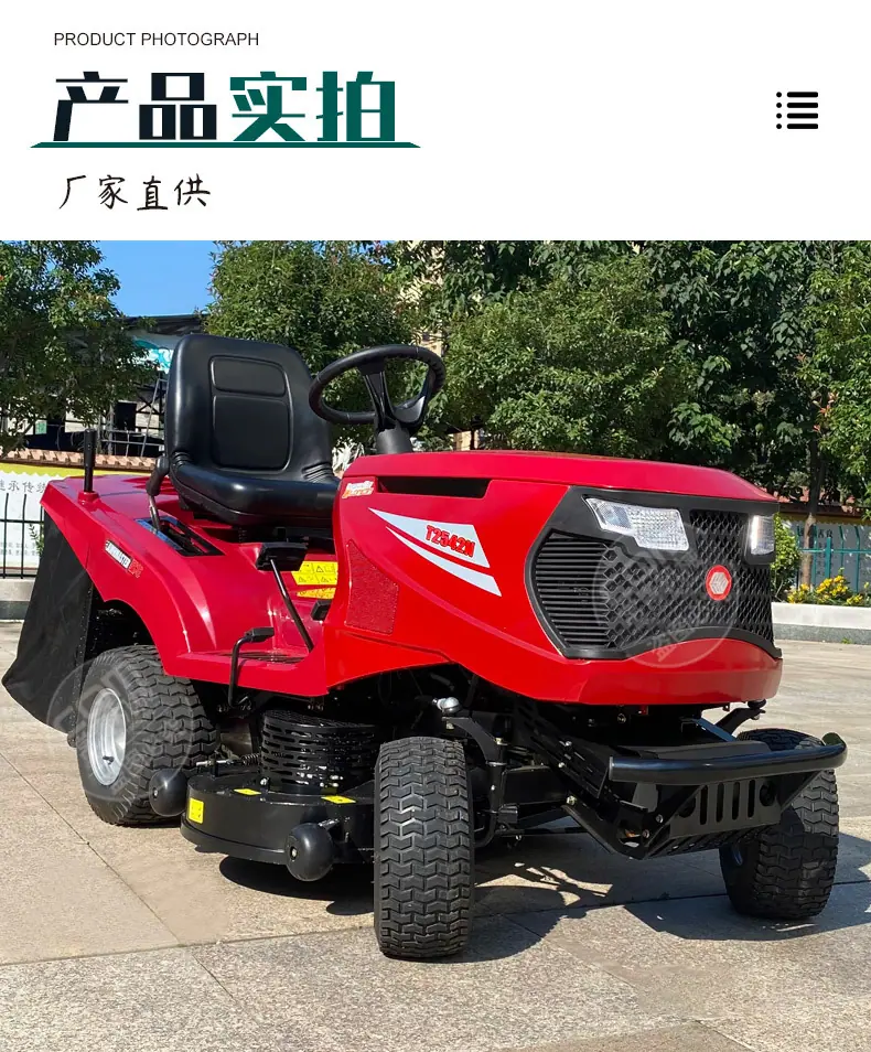 草坪车1_11.jpg