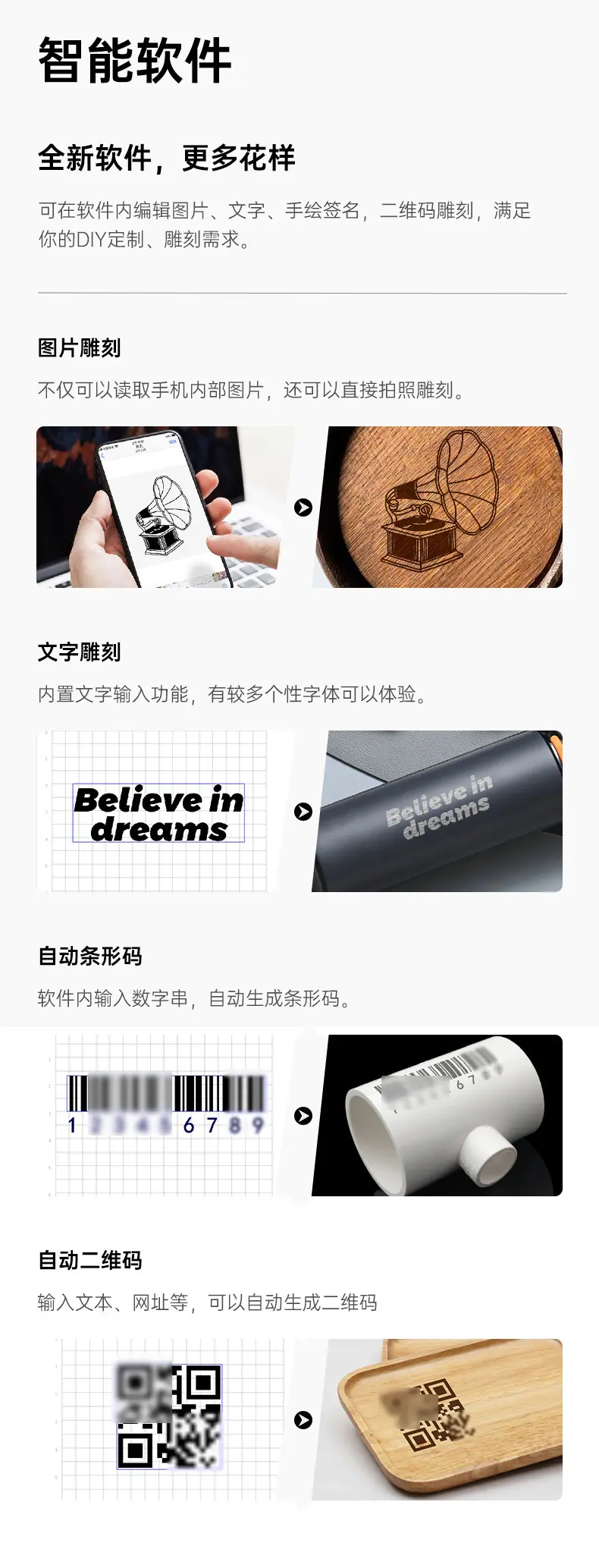 描述图_10.jpg