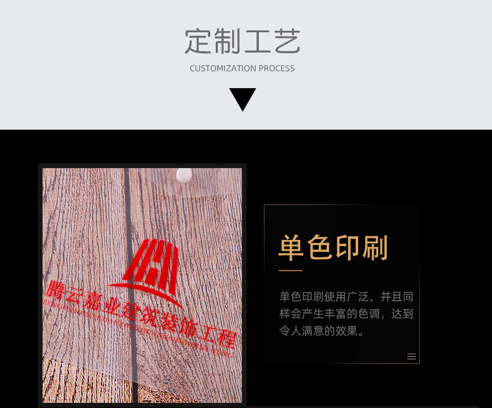 文件袋详情页 (17)