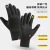 Guantes nuevos para exteriores Deportivos para hombre con forro polar, pantalla táctil, cálidos, impermeables, para ciclismo, comercio exterior, guantes de otoño e invierno