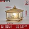 Lámpara Solar de Pilar Todo Cobre Conectada Eléctricamente Lámpara de Jardín para Villa China Exterior Impermeable Grande Lámpara de Pilar de Pared para Pilar de Puerta