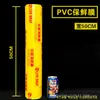 Película Adhesiva de PVC de Rollo Grande Desechable Grado Alimenticio Frutas y Verduras Cocina Salón de Belleza Supermercado Venta al por Mayor Comercial