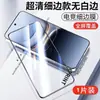 Adecuado para Película de Vidrio Templado de Pantalla Completa Vivo Iqoo 15, Luz Azul Anti-Reflejo, Antiexplosión, Iqoo 13 Antihuellas, Almacén Libre de Polvo, Película Antirayaduras, 5g