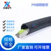 Fábrica de carcasa de PVC al por mayor ignífuga retardante de llama aislamiento protector para electricista PVC cubierta protectora para canalizar PVC manguera para canalizar