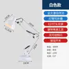 Luminária de mesa noturna transfronteiriça, estilo americano, braço longo dobrável, iluminação suplementar para nail art, lives, reparos e estudo, proteção para os olhos, atacado