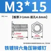 Tornillos Hexagonales Autoperforantes Acero al Carbono Cabeza Plana Zinc Azul y Blanco Placa de Presión Chapa Metálica Armario Tornillos M3M4M5M6 Mayoreo