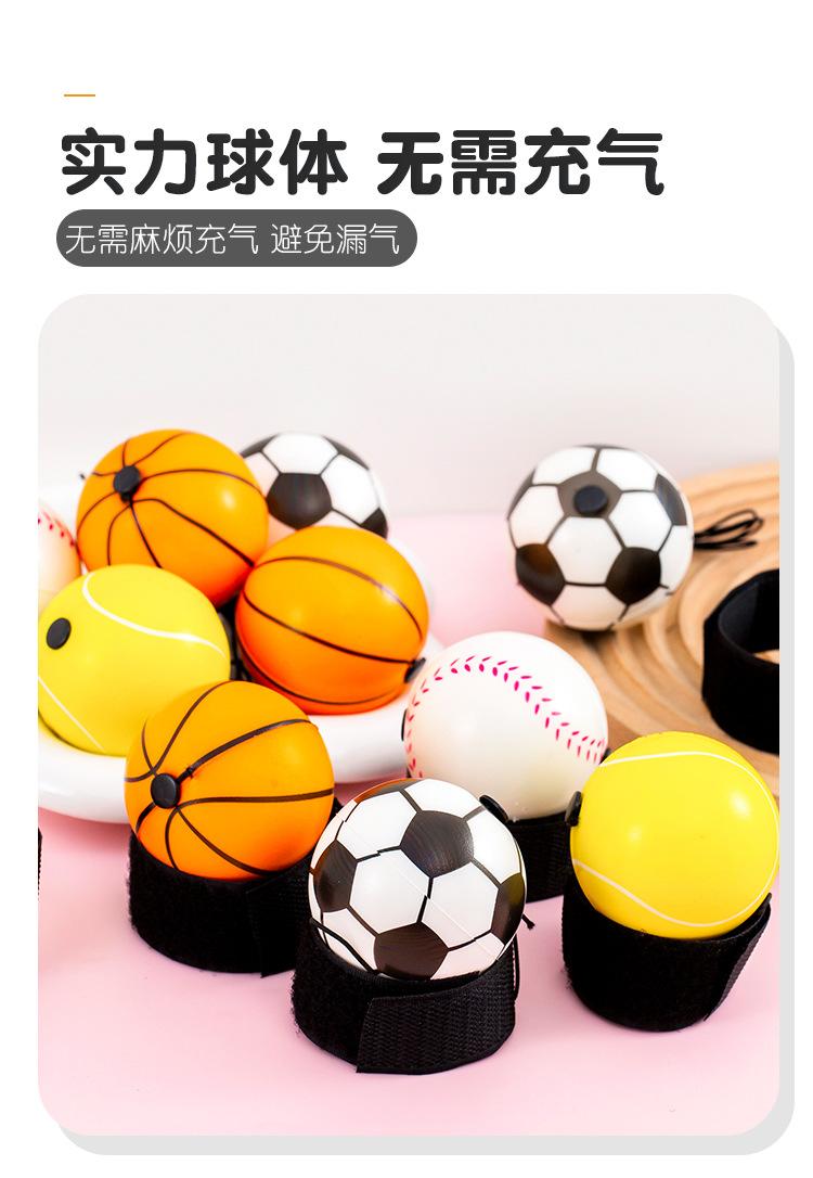 手腕弹力球_06.jpg?x-oss-process=image/format,png