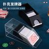 Barajador de Cartas para Juegos de Mesa, 1-4 Barajas, Texas Hold'Em, Tres Reinos, Hombre Lobo, Uso Casual