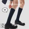 Calcetines Casuales de Punto para Mujer, Otoño-Invierno, Sin Costuras, Doble Aguja, Hasta la Pantorrilla, Calcetines Largos con Colores Contrastantes, Estilo Coreano, Adelgazantes, Acanalados, Versátiles