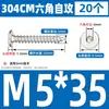 Tornillos Autorroscantes de Acero Inoxidable 304 CA Cabeza Plana Cabeza Delgada Cabeza Grande Hexagonal Interior Tornillos Autorroscantes M2M4M5M6