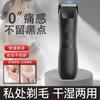 Recortadora de Barba y Cabello Eléctrica para Hombres Transfronteriza, Recortadora para Axilas, Barba y Vello Corporal, Recortadora de Cabello Eléctrica Impermeable USB, Dispositivo de Depilación