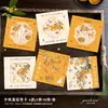 Etiquetas especiales con forma de Festival de Medio Otoño de estilo chino elegante, pastel de luna de regalo de Medio Otoño, pastel de yema de huevo, etiquetas y adornos decorativos para caja de regalo de frutas