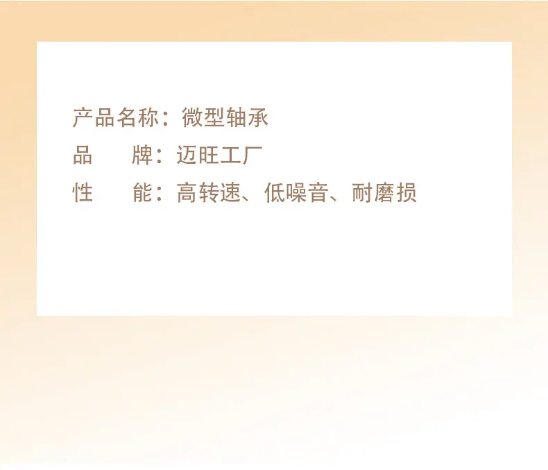 4.20迈旺693-695详情_03