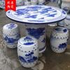 Mesa de cerámica Jingdezhen al por mayor, juego de taburetes de porcelana azul y blanca con paisaje de gran cantidad, adornos para exteriores y ocio.