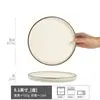 Plato cerámico retro estilo japonés colección grande alto valor de color plato redondo estilo nórdico plato casero para espagueti vajilla al por mayor