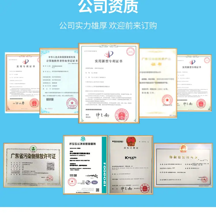 凯翔昕详情页2023_08