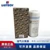 Fuda liutek produtos genuínos acessórios para equipamentos de compressor de ar 6221372750 separador de óleo e gás