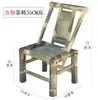 Silla de Bambú con Respaldo, Silla de Bambú Estilo Vintage, Silla de Ratán Tejido, Silla de Ocio para Balcón, Taburete de Bambú Simple para Uso Doméstico, Adecuada para Beber Té