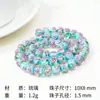 Grânulos de Ábaco Vintage Japonês com Esmalte Colorido Esmalte Rosa Material para Joias Artesanais DIY Acessórios de Pulseira
