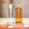 Garrafa Personalizada de Alta Qualidade em Cor Transparente para Shampoo e Condicionador, Material de Embalagem de Shampoo de Alto Valor para Animais de Estimação com Ombro Arredondado, Garrafa de Shampoo de 500ml