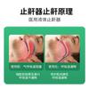 Nanjing Tongrentang Dispositivo Líquido Médico Antirronquidos para Hombres y Mujeres para Dormir para Prevenir los Ronquidos y Eliminar los Ronquidos y Dispositivo Antirronquidos al por Mayor