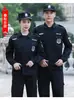 Conjunto de Uniforme de Seguridad Negro de Wuhan Uniforme de Entrenamiento de Manga Corta Atuendo de Invierno para Guardia de Seguridad Ropa de Trabajo para Primavera y Otoño Engrosado y Cálido