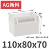 Caja de conexiones transparente 130*80*70 ABS desnudo caja abierta a prueba de polvo para exteriores Caja de conexiones impermeable línea de distribución de energía de plástico