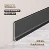 Zoclo de Aleación de Aluminio Espesorado Sin Agujeros Línea de Zoclo Metálica Acero Inoxidable Minimalista Zoclo Totalmente de Aluminio Autoadhesivo