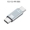 Adaptador multifunción tipo C, transmisión de 40 Gbps, carga, datos de audio y video de 8K60HZ, convertidor C a C