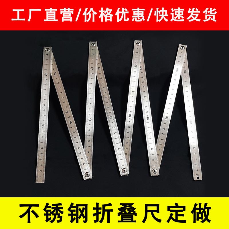 折叠尺-主图3