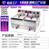 Freidora Eléctrica Comercial de Doble Cilindro Estilo Europeo, de Cilindro Único Grande de 20L, de Gran Capacidad de 30L, 6L, 8L, 10L, 4L Freidora Eléctrica de Mesa