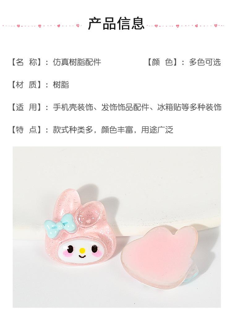 透明小动物·_02.jpg