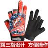 Guantes Expuestos de Tres Dedos, Protector Solar de Seda de Hielo, Alta Elasticidad, Dedos Descubiertos para Hombres y Mujeres, Ciclismo Deportivo, Nuevo Estilo de Pesca al Aire Libre con Protección Solar