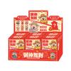 Nueva Estrella de la Fortuna Festiva Llega Caja Ciega Decoración Estilo Chino Adornos para el Hogar Buen Significado Ventas Directas de Fábrica Venta al por Mayor