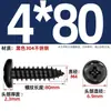 Tornillos Autorroscantes de Cabeza Redonda Cruzada de Acero Inoxidable 304 Estándar Nacional Negro Recubrimiento de Zinc Negro Negro M2M3M4M5M6