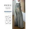 Jeans de Verano Vintage de Pierna Recta Desgastados y Rotos para Mujer, Tiro Alto, Adelgazantes, Estilo Americano, Pantalones de Pierna Ancha, Transfronterizo
