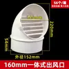Capucha Transpirable Impermeable de PVC 50 75 110 160 Cubierta de Ventilación de Salida de Aire para Campana Extractora de Pared Exterior de Techo