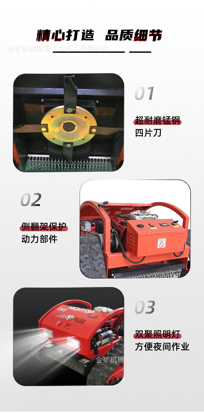 中文详情页_11