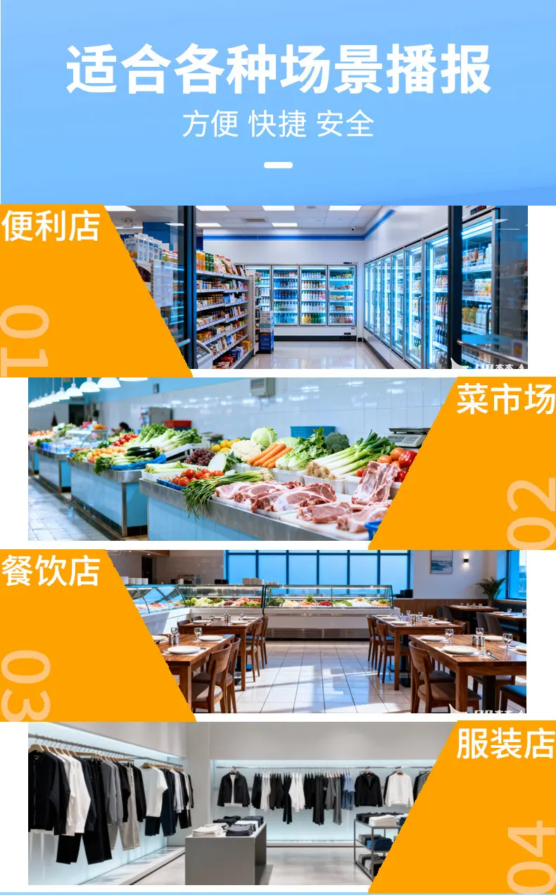 收钱吧通用_07