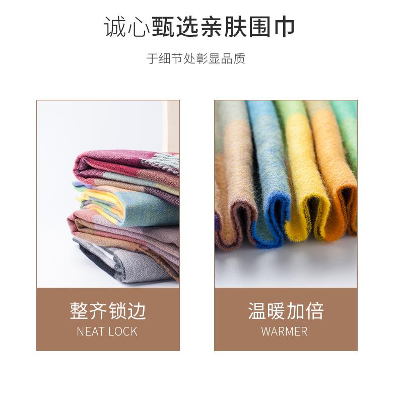 围巾12_26.jpg