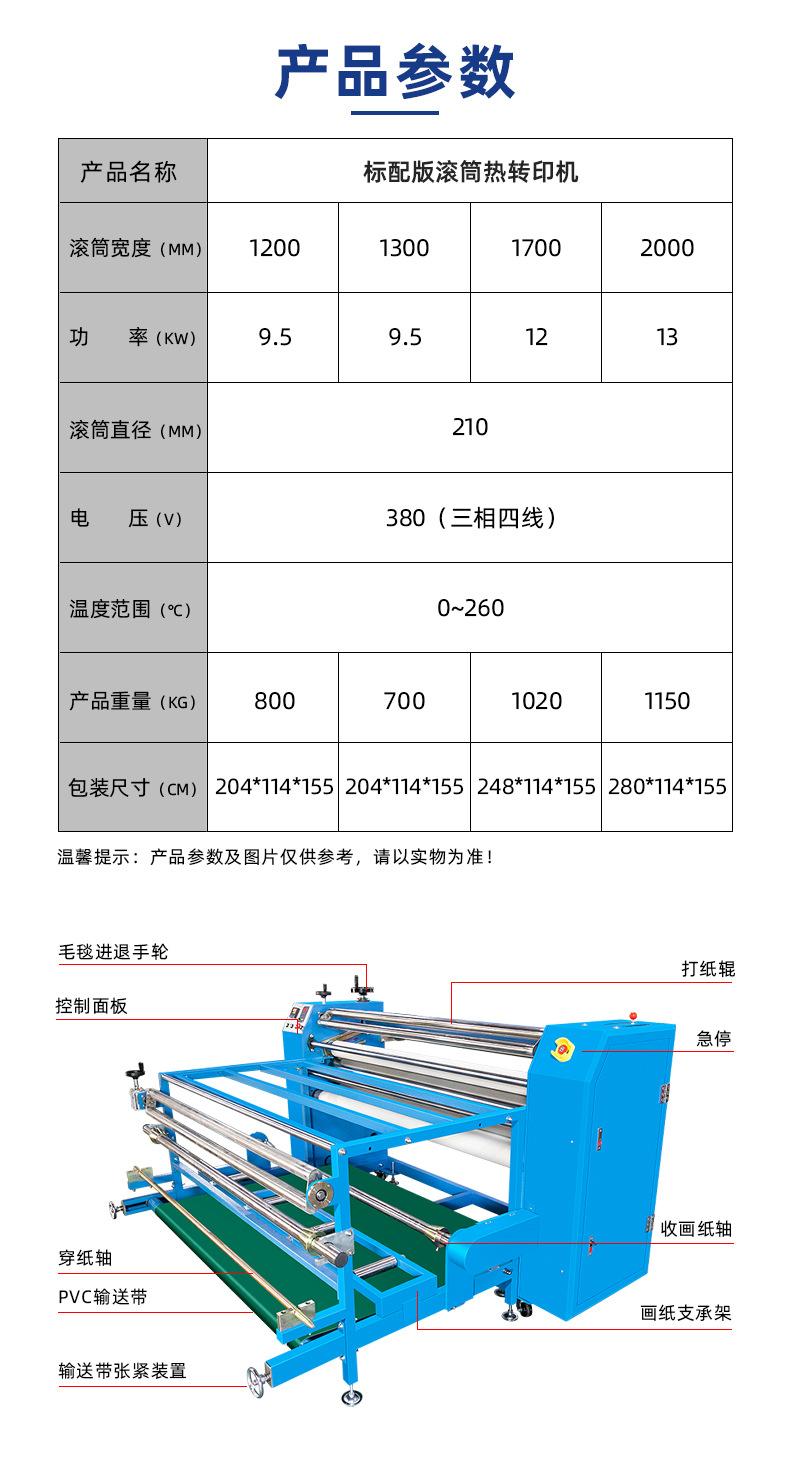 JC-26B-210标配版_08.jpg