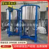 Atacado do Fabricante de Misturador de Mistura Vertical, Misturador Aquecedor de Plástico Vertical, Fabricante de Misturador de Matéria-Prima para Tecido Meltblown de 1t