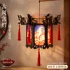 Lanternas de Ano Novo, Materiais DIY Feitos à Mão, Lanternas de Borboleta Estilo Antigo, Lanternas Portáteis Vazadas Luminosas, Atividades de Aquecimento para Team-Building