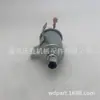 Bomba de Combustible Electrónica Cummins Au2635 30Gph E8090 E8012S 149-2790 A064S967