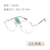 12355 Nuevas Gafas Redondas Pequeñas Metálicas Retro de Moda Estilo Coreano para Mujer, Favorecedoras para un Look Natural, Se Pueden Adaptar con Lentes Graduados