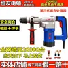 Martillo Eléctrico Hengyou 28T32T40C Varilla de Acero Aislamiento Molde Antiexplosión Alta Potencia Fontanero Ranurado Concreto Taladro Metabo