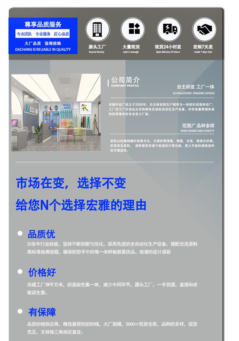 1010#详情页_15.jpg