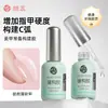 Kit de Nail Art para Iniciantes com Três Peças Gel Base Fortalecedor Top Coat Sem Limpeza Matéria-Prima de Gel Puro Gel de Alta Transparência Resistente ao Desgaste